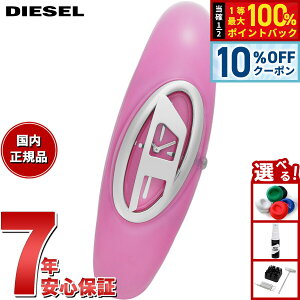 �y5/5����I10��OFF�N�[�|�������I��1���|�C���g�o�b�N�z�f�B�[�[�� DIESEL �r���v ���f�B�[�X WONDER-D ��j �s���N �X�e�����X�X�`�[���E�H�b�` DZ5617�y2025 �V��z