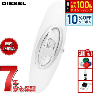�y5/5����I10��OFF�N�[�|�������I��1���|�C���g�o�b�N�z�f�B�[�[�� DIESEL �r���v ���f�B�[�X WONDER-D ��j �z���C�g �X�e�����X�X�`�[���E�H�b�` DZ5618�y2025 �V��z