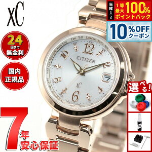 �y5/1����I10��OFF�N�[�|�������I��1���|�C���g�o�b�N�z�V�`�Y�� �N���X�V�[ CITIZEN xC �G�R�h���C�u �d�g���v �n�b�s�[�t���C�g �r���v ���f�B�[�X basic collection EC1037-51A