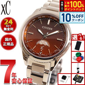 �y5/5����I10��OFF�N�[�|�������I��1���|�C���g�o�b�N�z�y�I�ׂ�m�x���e�B�[�t���z�V�`�Y�� �N���X�V�[ �G�R�h���C�u �d�g���v xC EE1004-73W �e�B�^�j�A �n�b�s�[�t���C�g ���f�B�[�X �r���v 