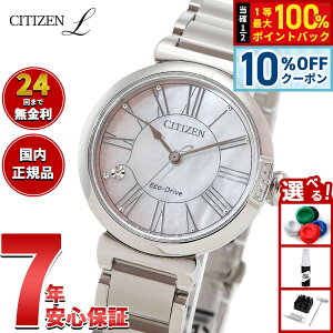 �y5/5����I10��OFF�N�[�|�������I��1���|�C���g�o�b�N�z�y�I�ׂ�m�x���e�B�[�t���z�V�`�Y�� �G�� CITIZEN L �G�R�h���C�u �r���v ���f�B�[�X EM1060-87Y ROUND Collection �X�Y�����y2026 �V��z