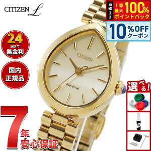 �y5/1����I10��OFF�N�[�|�������I��1���|�C���g�o�b�N�z�y�I�ׂ�m�x���e�B�[�t���z�V�`�Y�� �G�� CITIZEN L �G�R�h���C�u �r���v ���f�B�[�X EM1202-50P RAINELL Collection�y2026 �V��z