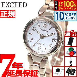 �y5/1����I10��OFF�N�[�|�������I��1���|�C���g�o�b�N�z�y�I�ׂ�m�x���e�B�[�t���z�V�`�Y�� �G�N�V�[�h ES9472-54W ���f�B�[�X �\�[���[�d�g���v �G�R�h���C�u �d�g �r���v �`�^�� EXCEED �e�B