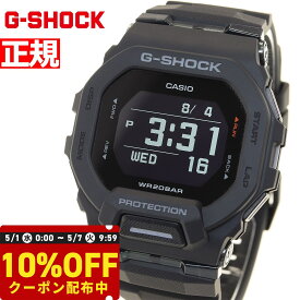 【10%OFFクーポン！本日限定！】G-SHOCK Gショック G-SQUAD ジースクワッド GBD-200シリーズ GBD-200-1JF メンズ 腕時計 Bluetooth デジタル ブラック CASIO カシオ