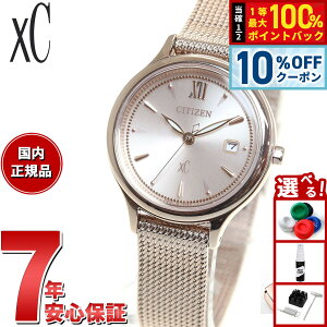 �y4,950�~OFF�N�[�|���I���X���|�C���g�ő�39�{�I�{������I�z�V�`�Y�� �N���X�V�[ �G�R�h���C�u mizu collection ���f�B�[�X �r���v �`�F���W���u���o���h �Ή����f�� CITIZEN xC EW2635-54A �v�o���h�p