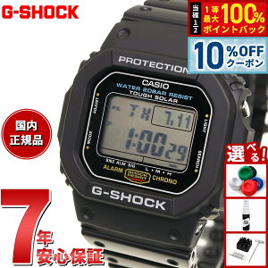 �y5/5����I10��OFF�N�[�|�������I��1���|�C���g�o�b�N�zG-SHOCK G�V���b�N G-5600UE-1JF �����Y �r���v �\�[���[ �^�t�\�[���[ �f�W�^�� �u���b�N 5600�V���[�Y CASIO �J�V�I