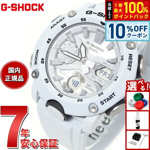 �y5/5����I10��OFF�N�[�|�������I��1���|�C���g�o�b�N�zG-SHOCK �J�V�I G�V���b�N CASIO �r���v �����Y GA-2000S-7AJF
