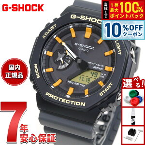 �y5/5����I10��OFF�N�[�|�������I��1���|�C���g�o�b�N�z�y�I�ׂ�m�x���e�B�[�t���zG-SHOCK �J�V�I G�V���b�N CASIO �\�[���[ Charles Darwin Foundation �R���{ ���� �A�i�f�W �r���v �����Y GA-B2100DF-1AJR