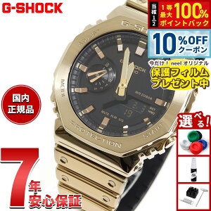 �y4,107�~OFF�N�[�|���I���X���|�C���g�ő�39�{�I�{������I�z�y�ی�t�B�����t���zG-SHOCK �A�i�f�W �����Y �r���v �J�V�I CASIO GM-2100YMG-9AJF FINE METALLIC SERIES �S�[���h ���^���x�[���y2025 �V��z