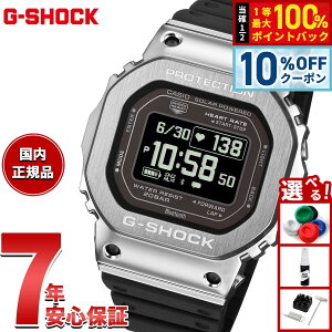 �y5/5����I10��OFF�N�[�|�������I��1���|�C���g�o�b�N�z�y�I�ׂ�m�x���e�B�[�t���zG-SHOCK G-SQUAD �J�V�I G�V���b�N �W�[�X�N���b�h CASIO Bluetooth���� USB�[�d�Ή� �\�[���[ �r���v �����Y GM-H5600-