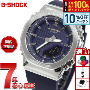 �y5/5����I10��OFF�N�[�|�������I��1���|�C���g�o�b�N�z�y�I�ׂ�m�x���e�B�[�t���zG-SHOCK �A�i�f�W �J�V�I G�V���b�N CASIO �r���v ���f�B�[�X GM-S2110SH-2AJF �v���V���X�n�[�g�Z���N�V���� 2025