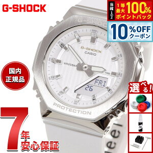 �y5/5����I10��OFF�N�[�|�������I��1���|�C���g�o�b�N�z�y�I�ׂ�m�x���e�B�[�t���zG-SHOCK �A�i�f�W �J�V�I G�V���b�N CASIO �r���v ���f�B�[�X GM-S2110SH-7AJF �v���V���X�n�[�g�Z���N�V���� 2025