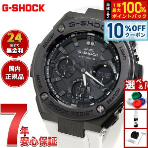 �y5/5����I10��OFF�N�[�|�������I��1���|�C���g�o�b�N�zG-SHOCK �d�g �\�[���[ �d�g���v G-STEEL �J�V�I G�V���b�N G�X�`�[�� CASIO �r���v �A�i�f�W �^�t�\�[���[ GST-W110MS-7AJF�y2025 �V��z