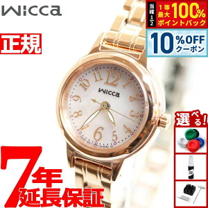 �y5/5����I10��OFF�N�[�|�������I��1���|�C���g�o�b�N�z�V�`�Y�� �E�B�b�J CITIZEN wicca �\�[���[ �G�R�h���C�u �r���v ���f�B�[�X KH9-965-91
