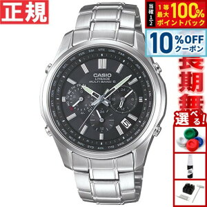 �y5/5����I10��OFF�N�[�|�������I��1���|�C���g�o�b�N�z�J�V�I ���j�G�[�W CASIO LINEAGE �\�[���[�d�g���v �d�g�r�r���v �����Y �N���m�O���t LIW-M610D-1AJF