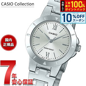 �y10%OFF�N�[�|���I���X���|�C���g�ő�39�{�I�{������I�z�J�V�I �R���N�V���� CASIO Collection �A�i���O �r���v ���f�B�[�X LTP-1177D-7AJF�y2025 �V��z