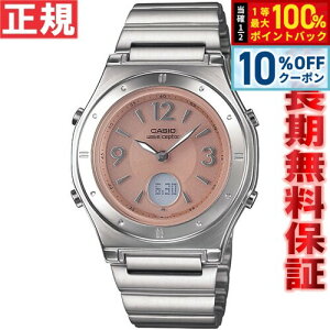 �y5/1����I10��OFF�N�[�|�������I��1���|�C���g�o�b�N�z�J�V�I �\�[���[ �d�g���v ���f�B�[�X �r���v CASIO wave ceptor LWA-M141D-4AJF
