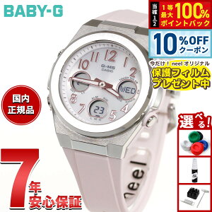 �y5/5����I10��OFF�N�[�|�������I��1���|�C���g�o�b�N�zBABY-G �J�V�I �x�r�[G ���f�B�[�X G-MS �d�g �\�[���[ �r���v �^�t�\�[���[ MSG-W610-4AJF�y2025 �V��z