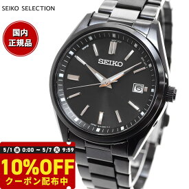 【4,400円OFFクーポン！本日限定！】セイコー セレクション SEIKO SELECTION 電波 ソーラー 電波時計 流通限定モデル 腕時計 メンズ SBTM325