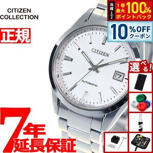�y5/5����I10��OFF�N�[�|�������I��1���|�C���g�o�b�N�z�y�I�ׂ�m�x���e�B�[�t���z�V�`�Y���R���N�V���� CITIZEN COLLECTION ���J�j�J�� �������� �@�B�� �r���v �����Y �N���V�J�����C�� NB1050-5