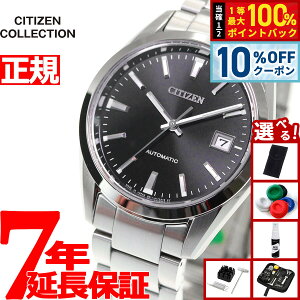 �y5/5����I10��OFF�N�[�|�������I��1���|�C���g�o�b�N�z�y�I�ׂ�m�x���e�B�[�t���z�V�`�Y���R���N�V���� CITIZEN COLLECTION ���J�j�J�� �������� �@�B�� �r���v �����Y �N���V�J�����C�� NB1050-5