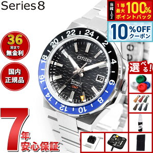�y5/5����I10��OFF�N�[�|�������I��1���|�C���g�o�b�N�z�y�I�ׂ�m�x���e�B�[�t���z�y36�񕪊��萔�������I�z�V�`�Y�� �V���[�Y�G�C�g CITIZEN Series 8 ���J�j�J�� 880 �������� �@�B�� �r���v 