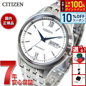 �y5/5����I10��OFF�N�[�|�������I��1���|�C���g�o�b�N�z�V�`�Y���R���N�V���� CITIZEN COLLECTION ���J�j�J�� �������� �@�B�� �r���v �����Y NY4050-62A �N���V�b�N�f�C���f�C�g