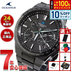 �y5/1����I10��OFF�N�[�|�������I��1���|�C���g�o�b�N�z�y�I�ׂ�m�x���e�B�[�t���z�I�V�A�i�X �d�g �\�[���[ �r���v �����Y OCW-T6000B-1AJF �J�V�I ���{�� CASIO OCEANUS CLASSIC LINE Premium Production Line