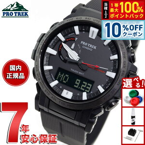 �y4,158�~OFF�N�[�|���I���X���|�C���g�ő�39�{�I�{������I�z�J�V�I �v���g���b�N CASIO PRO TREK �d�g �\�[���[ �r���v �����Y Climber Line Compass PRW-61Y-1BJF