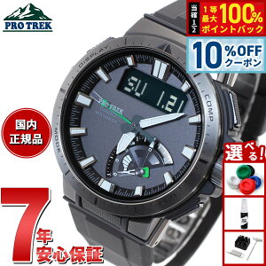 �y4,928�~OFF�N�[�|���I���X���|�C���g�ő�39�{�I�{������I�z�J�V�I �v���g���b�N CASIO PRO TREK �d�g �\�[���[ �d�g���v �r���v �����Y �^�t�\�[���[ Multi Field Line PRW-70Y-1JF