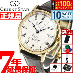 �y5/5����I10��OFF�N�[�|�������I��1���|�C���g�o�b�N�z�y�I�ׂ�m�x���e�B�[�t���z�I���G���g�X�^�[ ORIENT STAR �r���v �����Y ���f�B�[�X �������� �@�B�� �N���V�b�N CLASSIC �G���K���g�N��