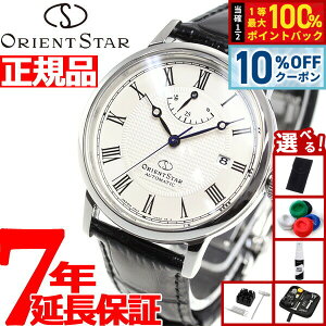 �y5/5����I10��OFF�N�[�|�������I��1���|�C���g�o�b�N�z�y�I�ׂ�m�x���e�B�[�t���z�I���G���g�X�^�[ ORIENT STAR �r���v �����Y ���f�B�[�X �������� �@�B�� �N���V�b�N CLASSIC �G���K���g�N��