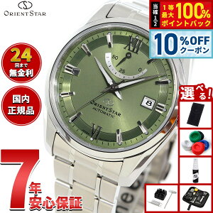 �y5/5����I10��OFF�N�[�|�������I��1���|�C���g�o�b�N�z�y�I�ׂ�m�x���e�B�[�t���z�I���G���g�X�^�[ ORIENT STAR �R���e���|�����[ �X�^���_�[�h �r���v �����Y ������ �@�B�� ���{�� RK-AU0107E