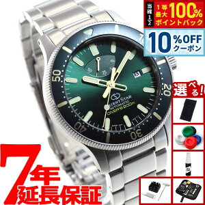 �y5/5����I10��OFF�N�[�|�������I��1���|�C���g�o�b�N�z�y�I�ׂ�m�x���e�B�[�t���z�I���G���g�X�^�[ ORIENT STAR 200m��C�����p�h�� �_�C�o�[ �r���v �����Y �������� ���J�j�J�� �X�|�[�c RK-A