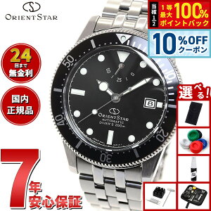 �y5/5����I10��OFF�N�[�|�������I��1���|�C���g�o�b�N�z�y�I�ׂ�m�x���e�B�[�t���z�I���G���g�X�^�[ ORIENT STAR �r���v �����Y �X�|�[�c �_�C�o�[ 1964 2nd edition 200m��C�����p�h�� �_�C�o�[�Y