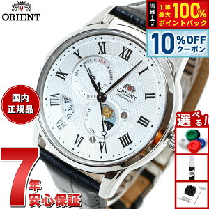 �y5/5����I10��OFF�N�[�|�������I��1���|�C���g�o�b�N�z�I���G���g ORIENT �N���V�b�N CLASSIC �r���v �����Y �������� �I�[�g�}�`�b�N ���J�j�J�� �T�������[�� RN-AK0005S