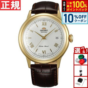 �y2,998�~OFF�N�[�|���I���X���|�C���g�ő�39�{�I�{������I�z�I���G���g ORIENT �t�A�����f�� �C�O���f�� �r���v �����Y �������� �o���r�[�m Bambino SAC00007W0