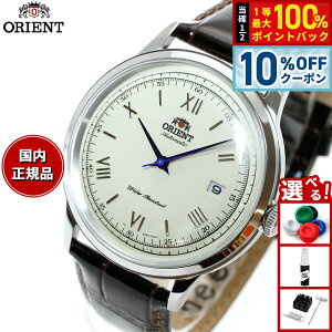 �y2,998�~OFF�N�[�|���I���X���|�C���g�ő�39�{�I�{������I�z�I���G���g ORIENT �t�A�����f�� �C�O���f�� �r���v �����Y �������� �o���r�[�m Bambino SAC00009N0