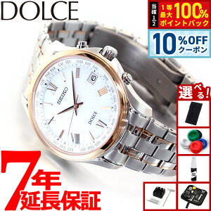 �y5/1����I10��OFF�N�[�|�������I��1���|�C���g�o�b�N�z�y�I�ׂ�m�x���e�B�[�t���z�Z�C�R�[ �h���`�F���G�N�Z���[�k SADZ202 �r���v �����Y �d�g �\�[���[ SEIKO DOLCE��EXCELINE �y�A �`�^�� �z��