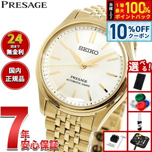 �y5/5����I10��OFF�N�[�|�������I��1���|�C���g�o�b�N�z�y�I�ׂ�m�x���e�B�[�t���z�Z�C�R�[ �v���U�[�W�� SEIKO PRESAGE �������� ���J�j�J�� �r���v �����Y �N���V�b�N SARX132 Classic Series�y2025 