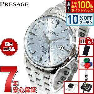 �y5/1����I10��OFF�N�[�|�������I��1���|�C���g�o�b�N�z�y�I�ׂ�m�x���e�B�[�t���z�Z�C�R�[ �v���U�[�W�� �������� ���J�j�J�� �r���v �����Y SARY241 �J�N�e���^�C�� Cocktail Time GMT