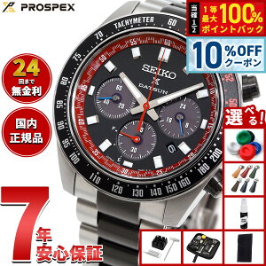�y5/5����I10��OFF�N�[�|�������I��1���|�C���g�o�b�N�z�y�I�ׂ�m�x���e�B�[�t���z�Z�C�R�[ �v���X�y�b�N�X SBDL121 �X�s�[�h�^�C�}�[ �\�[���[ �N���m�O���t �_�b�g�T�� 240Z �R���{���� �r