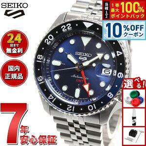 �y5/5����I10��OFF�N�[�|�������I��1���|�C���g�o�b�N�z�Z�C�R�[5 �X�|�[�c SEIKO 5 SPORTS �������� ���J�j�J�� ���ʌ��胂�f�� �r���v �����Y �Z�C�R�[�t�@�C�u �X�|�[�c SKX Sports GMT SBSC003