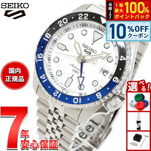 �y5/5����I10��OFF�N�[�|�������I��1���|�C���g�o�b�N�z�Z�C�R�[5 �X�|�[�c SEIKO 5 SPORTS �������� ���J�j�J�� �r���v �����Y �Z�C�R�[�t�@�C�u �X�|�[�c SKX GMT SBSC017