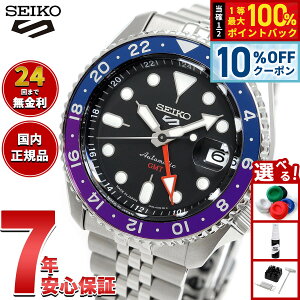 �y5/5����I10��OFF�N�[�|�������I��1���|�C���g�o�b�N�z�Z�C�R�[5 �X�|�[�c SEIKO 5 SPORTS �������� ���J�j�J�� �r���v �����Y �Z�C�R�[�t�@�C�u �X�|�[�c SKX GMT SBSC021