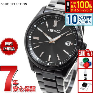 �y5/5����I10��OFF�N�[�|�������I��1���|�C���g�o�b�N�z�Z�C�R�[ �Z���N�V���� SEIKO SELECTION �d�g �\�[���[ �d�g���v ���ʌ��胂�f�� �r���v �����Y SBTM325