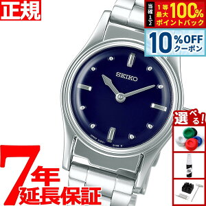 �y5/5����I10��OFF�N�[�|�������I��1���|�C���g�o�b�N�z�Z�C�R�[ �G�ǎ����v SEIKO �r���v ���f�B�[�X SQWK031