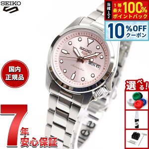 �y5/5����I10��OFF�N�[�|�������I��1���|�C���g�o�b�N�z�Z�C�R�[5 �X�|�[�c SEIKO 5 SPORTS �������� ���J�j�J�� �r���v ���f�B�[�X �Z�C�R�[�t�@�C�u �X�|�[�c SKX Series SRRA003