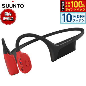 �y5/5����I10��OFF�N�[�|�������I��1���|�C���g�o�b�N�z�X���g SUUNTO WING Lava Red ���`���C���z�� �E�B���O �I�[�v���C���[ �w�b�h�z�� ���C�����X�C���z�� �[�d SS050944000