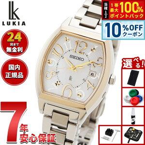 �y5/5����I10��OFF�N�[�|�������I��1���|�C���g�o�b�N�z�y�I�ׂ�m�x���e�B�[�t���z�Z�C�R�[ ���L�A SEIKO LUKIA �d�g �\�[���[ �r���v ���f�B�[�X SSQW100 Happy Collection�y2026 �V��z